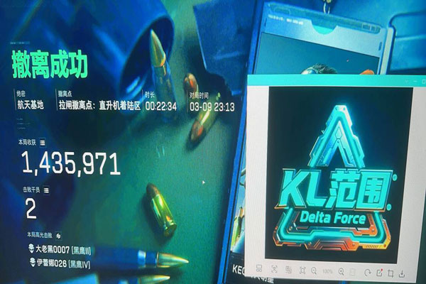 三角洲行动机枪兵透视透视自瞄效果